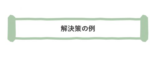 計画から-1.png