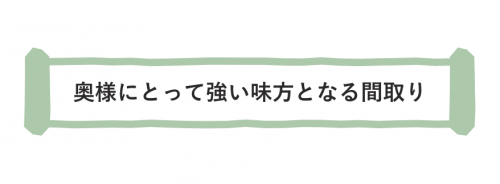 計画から-1.png