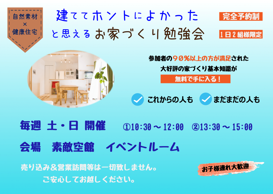 HP用勉強会1-1.png