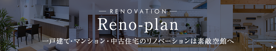 Reno-plan