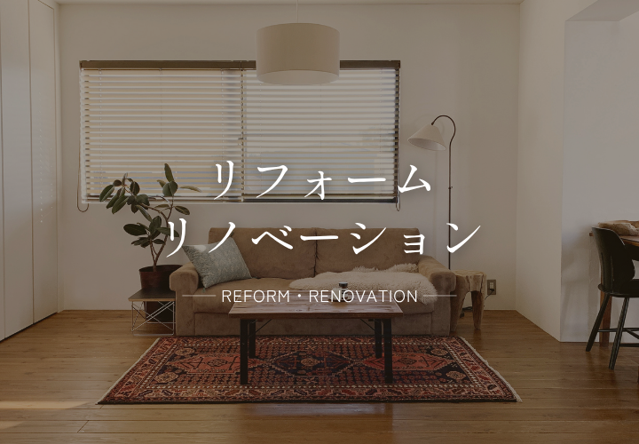 Reno-plan
