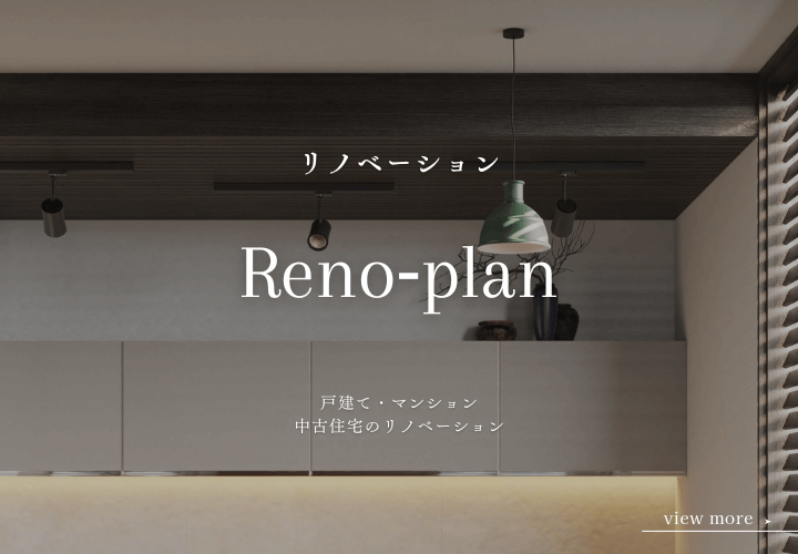 Reno-plan