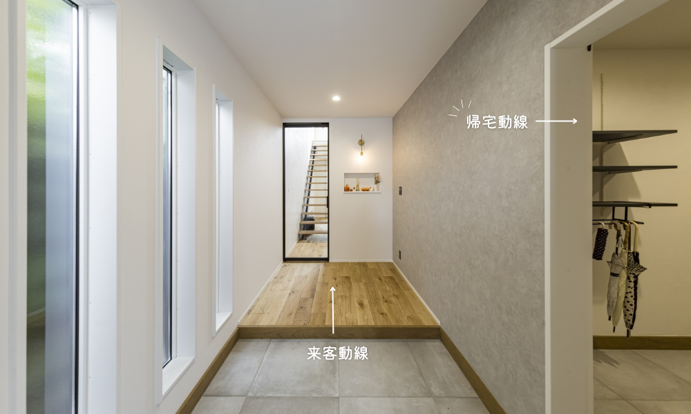 2way玄関　事例